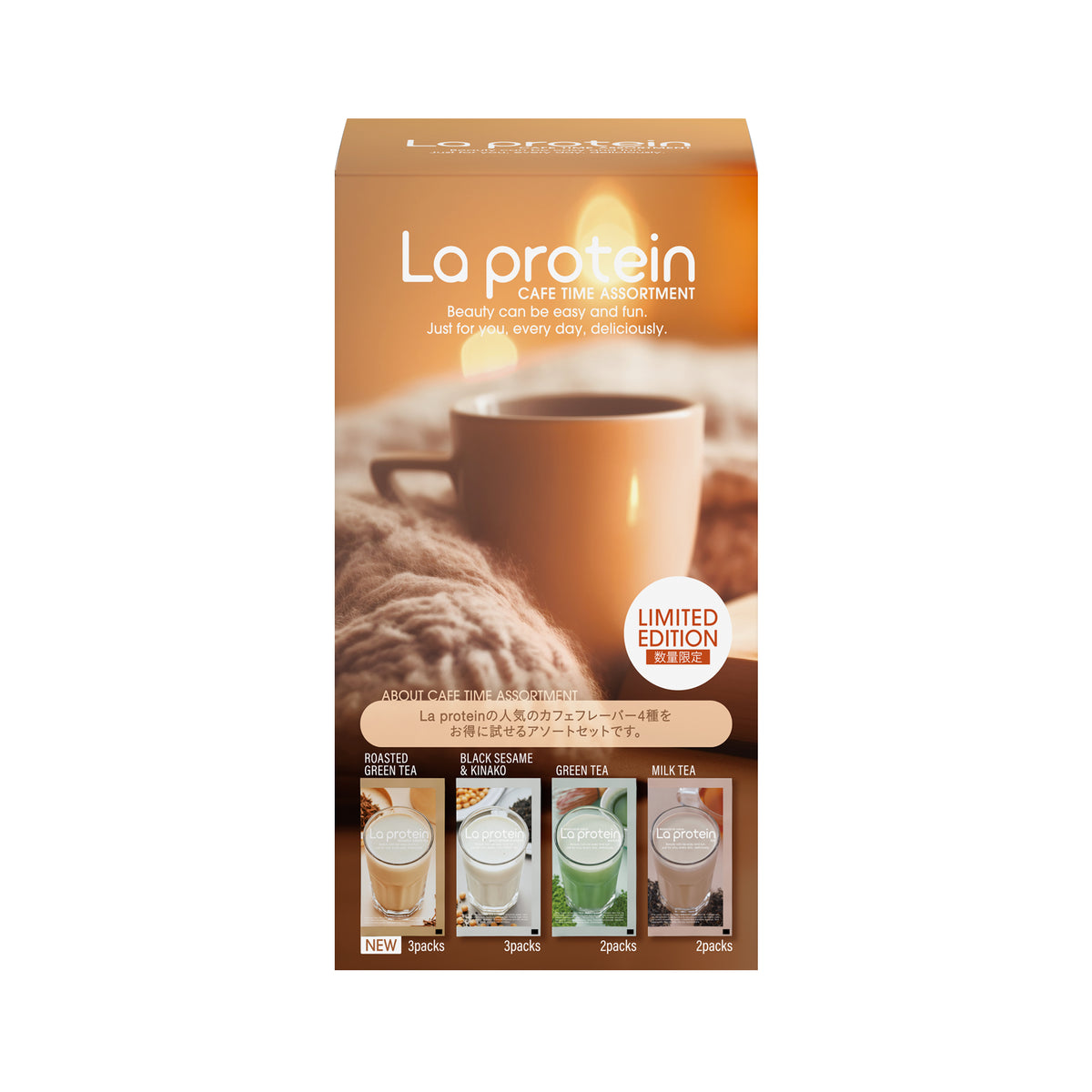 La protein カフェタイムアソート