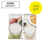 2BOXセット（抹茶・黒ゴマきな粉）