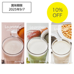 3BOXセット（ミルクティー・抹茶・黒ゴマきな粉）