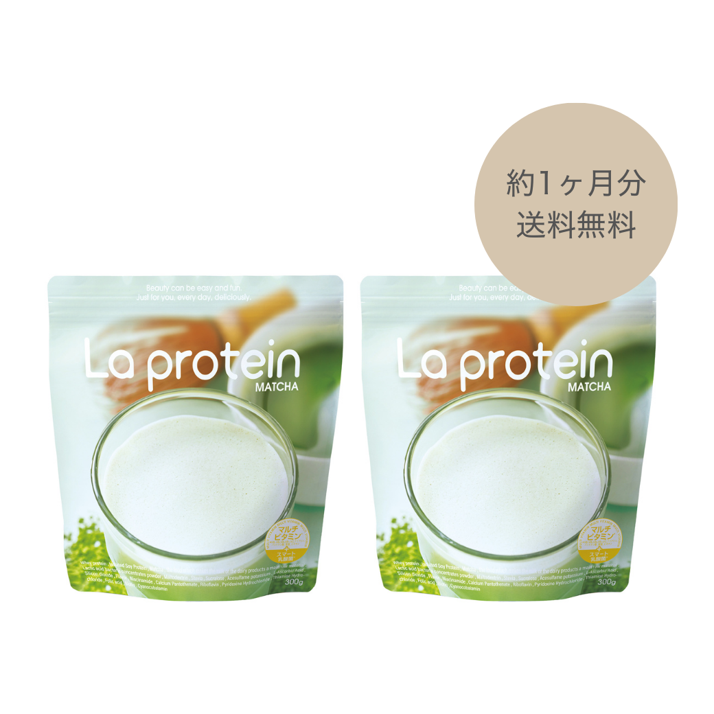 La protein 抹茶 2袋 La protein 抹茶 2袋