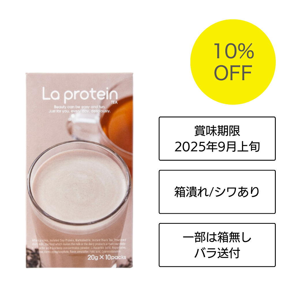 ミルクティー味 10包（10%OFF）