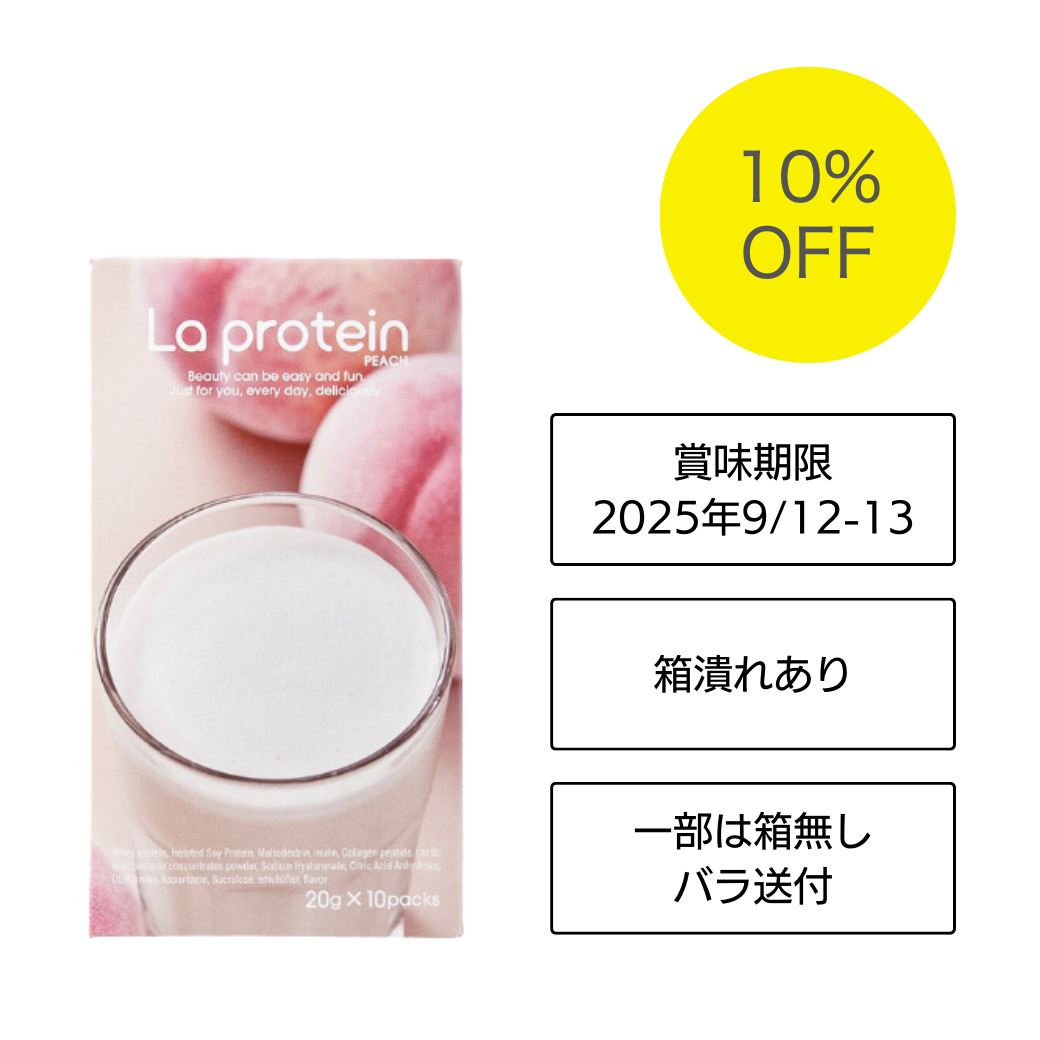 ピーチ味 10包（10%OFF）
