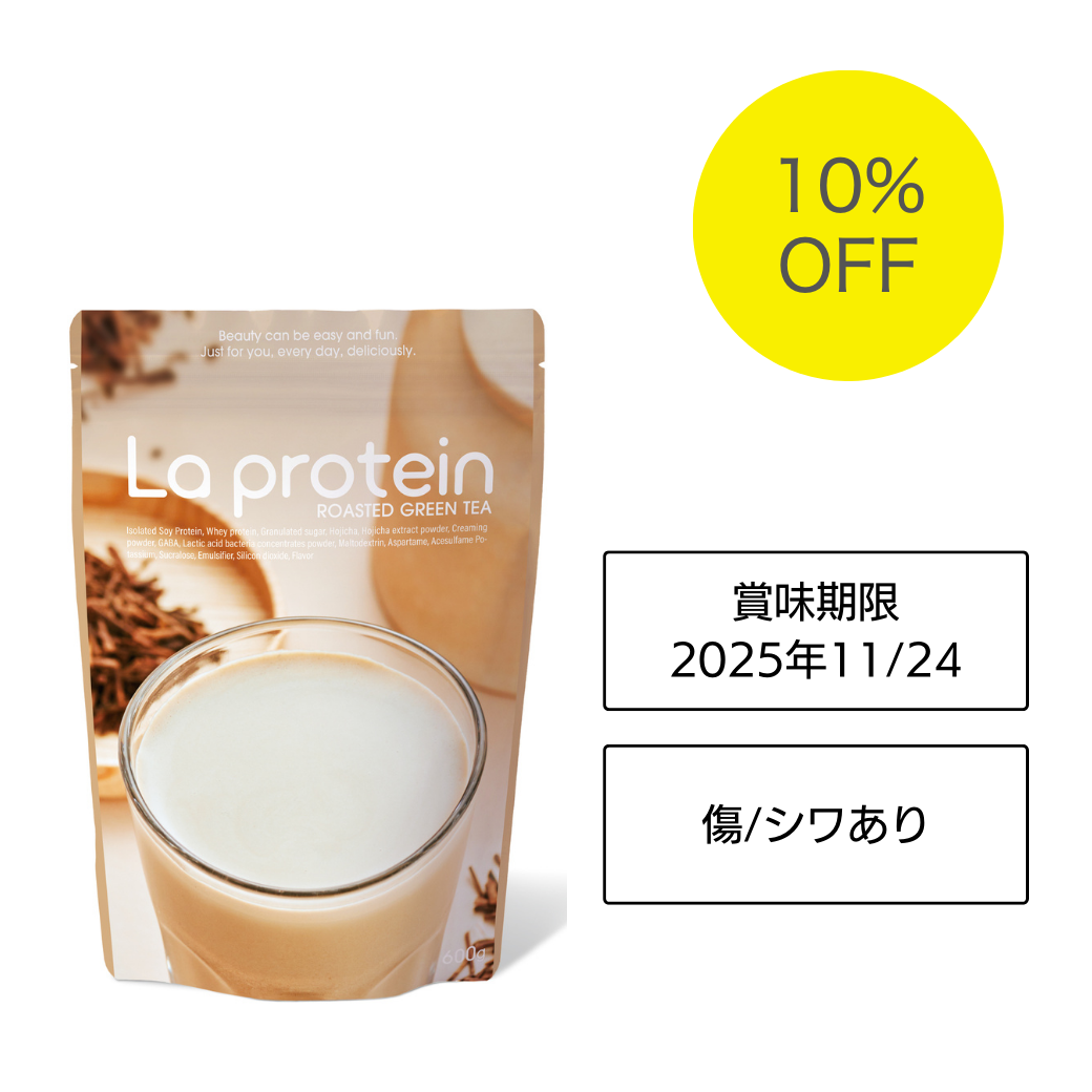ほうじ茶味 大袋(10%OFF)