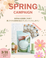 La protein ラプロテイン 抹茶味 大袋 未開封 ゆうこす 大袋（約30回分）抹茶味【定期便】 – La protein